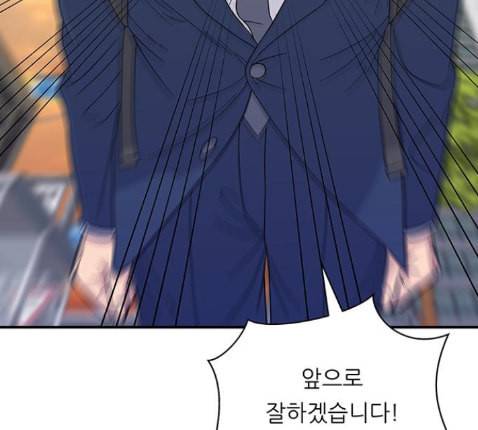 백수세끼 43 광어회 47