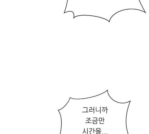 백수세끼 43 광어회 48