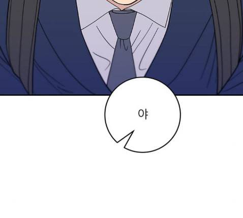 백수세끼 43 광어회 50