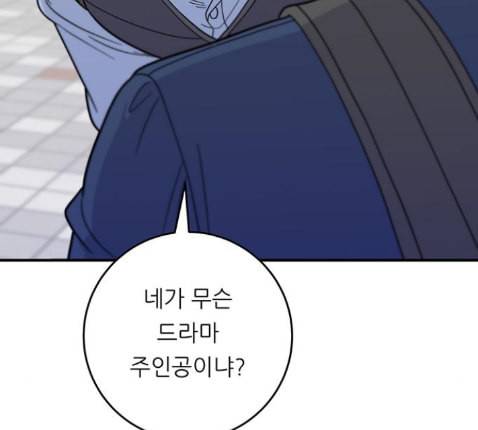 백수세끼 43 광어회 53