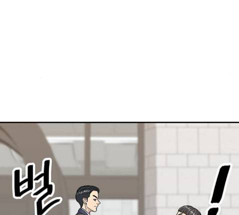 백수세끼 43 광어회 57