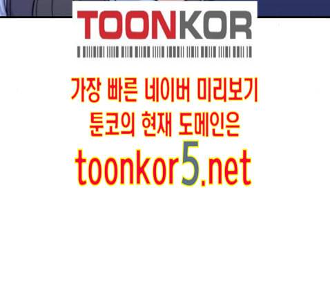 백수세끼 43 광어회 65