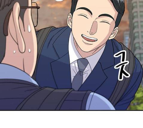 백수세끼 43 광어회 67