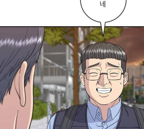 백수세끼 43 광어회 78