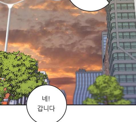 백수세끼 43 광어회 85