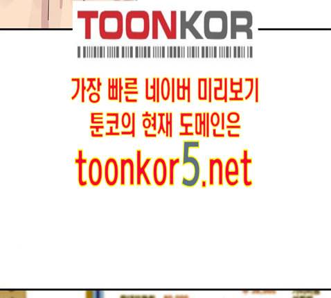 백수세끼 43 광어회 93