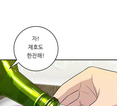 백수세끼 43 광어회 101