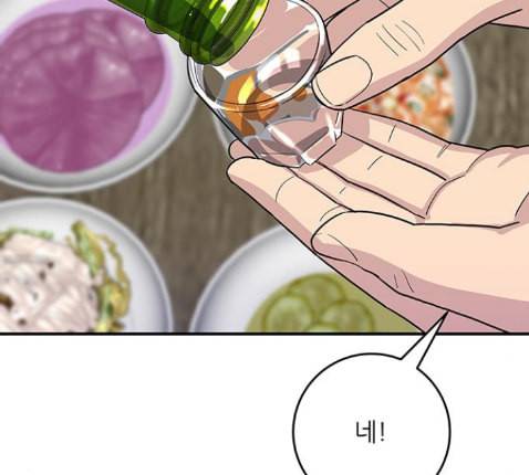 백수세끼 43 광어회 102