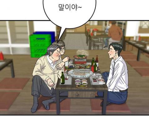 백수세끼 43 광어회 107