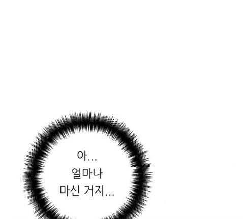백수세끼 43 광어회 111