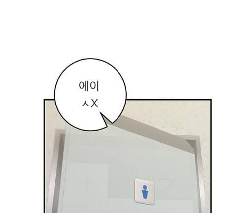 백수세끼 43 광어회 114