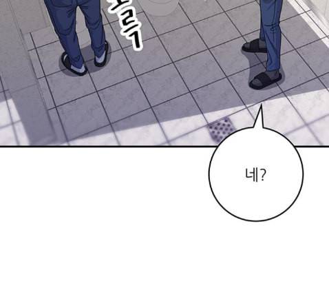 백수세끼 43 광어회 119