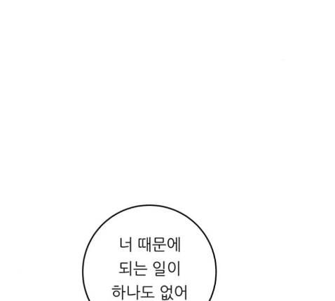 백수세끼 43 광어회 120