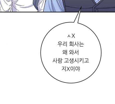 백수세끼 43 광어회 122