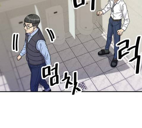 백수세끼 43 광어회 124