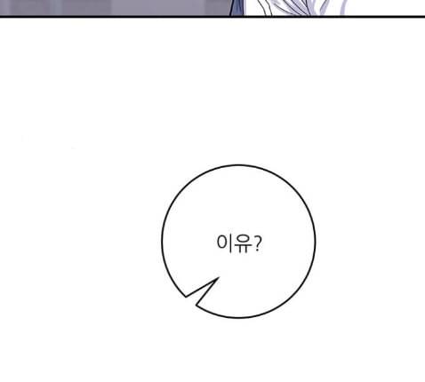 백수세끼 43 광어회 127