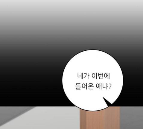 백수세끼 43 광어회 132