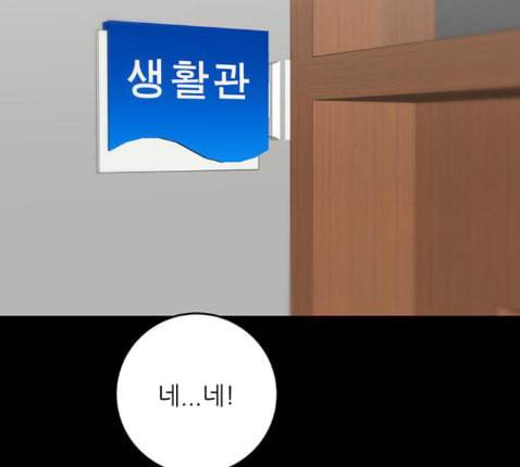 백수세끼 43 광어회 133