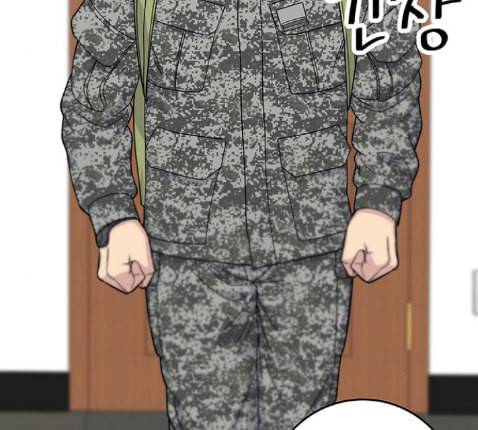 백수세끼 43 광어회 136