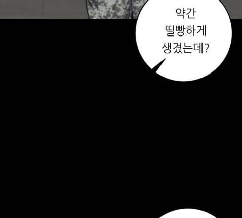 백수세끼 43 광어회 137