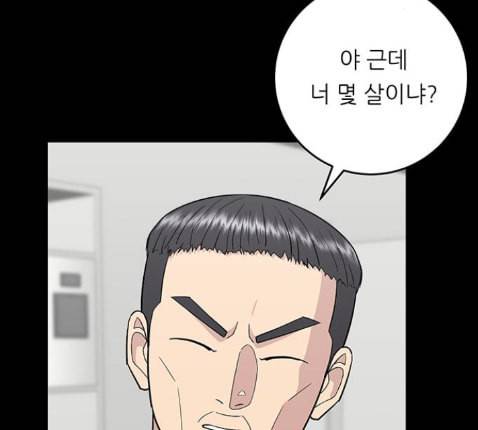 백수세끼 43 광어회 138