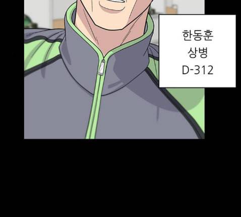 백수세끼 43 광어회 139