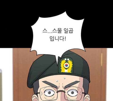 백수세끼 43 광어회 140