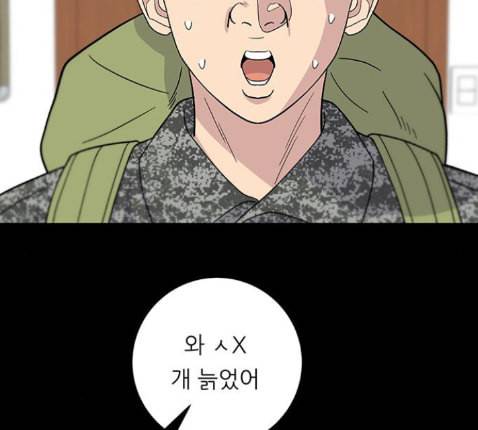 백수세끼 43 광어회 141