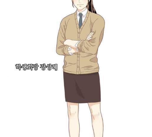 소녀의 세계 2부 8화 2