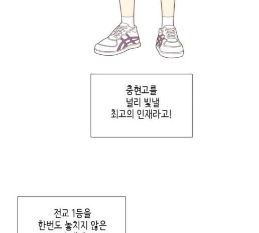 소녀의 세계 2부 8화 3