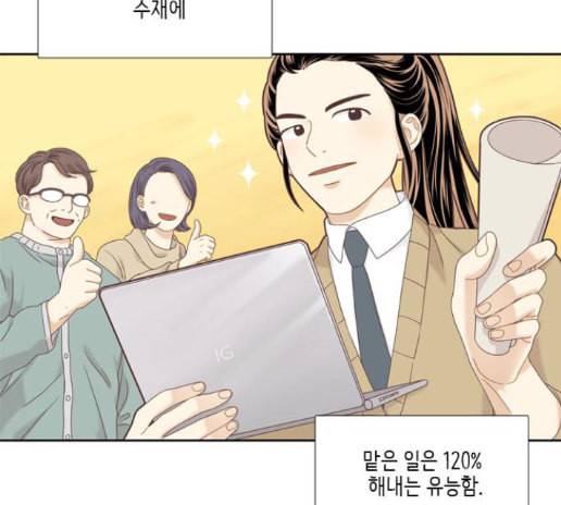소녀의 세계 2부 8화 4