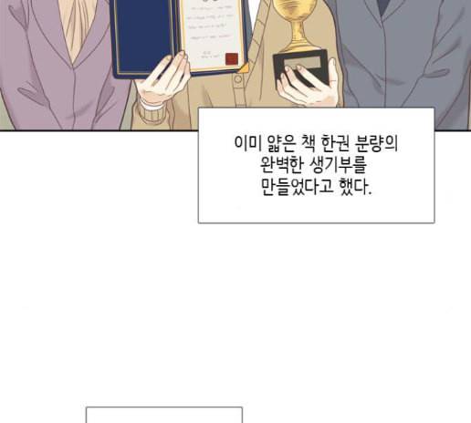 소녀의 세계 2부 8화 6