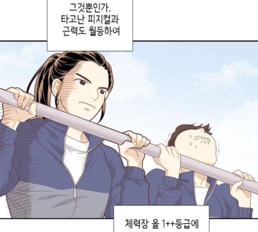 소녀의 세계 2부 8화 7