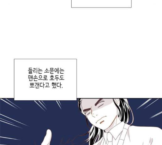 소녀의 세계 2부 8화 8