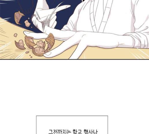 소녀의 세계 2부 8화 9