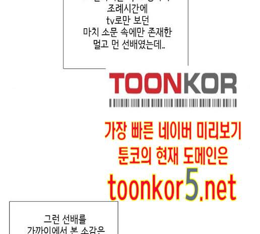 소녀의 세계 2부 8화 10
