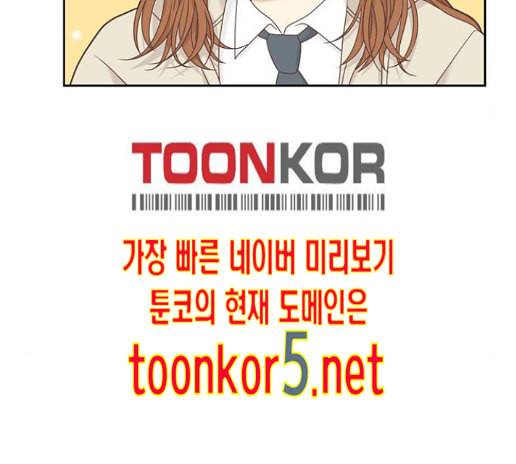 소녀의 세계 2부 8화 13