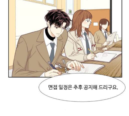 소녀의 세계 2부 8화 21