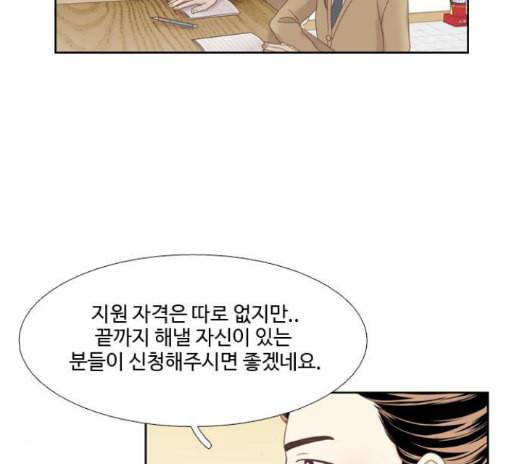 소녀의 세계 2부 8화 23
