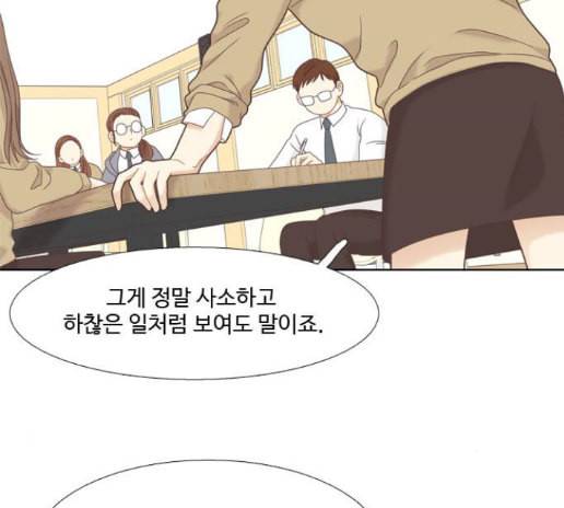 소녀의 세계 2부 8화 27
