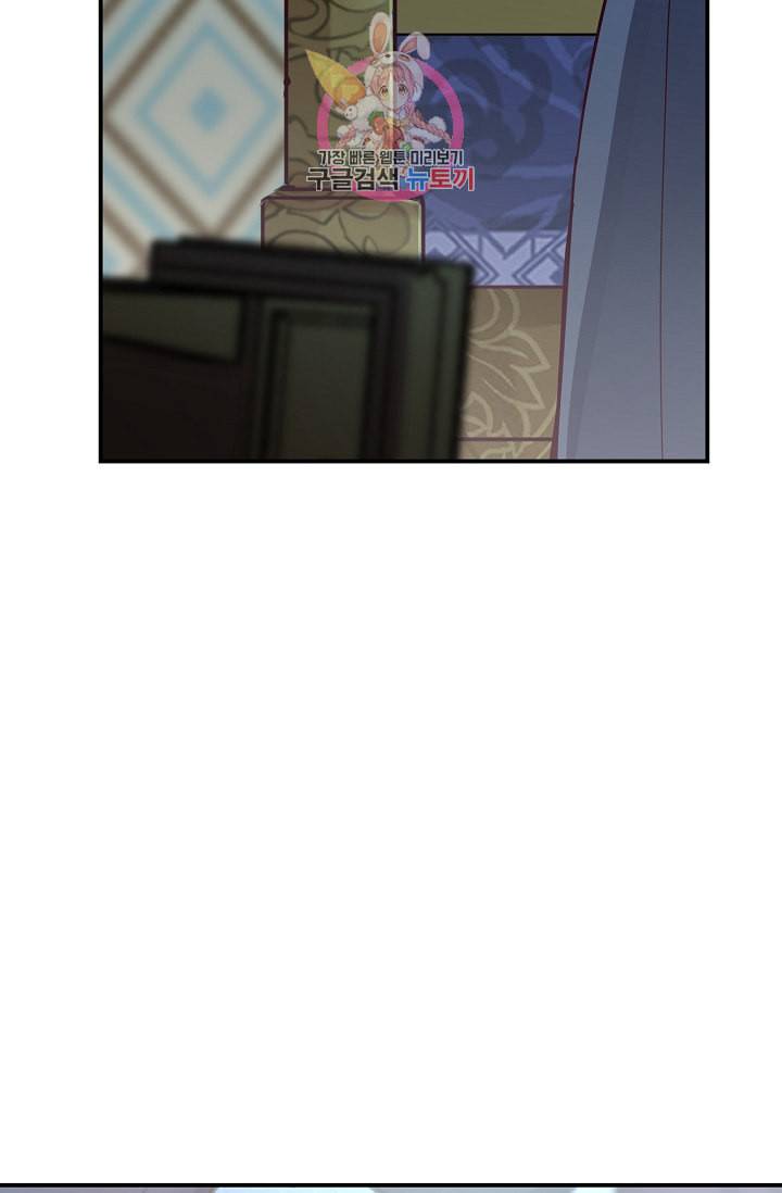 램프의 아미나 35화 18