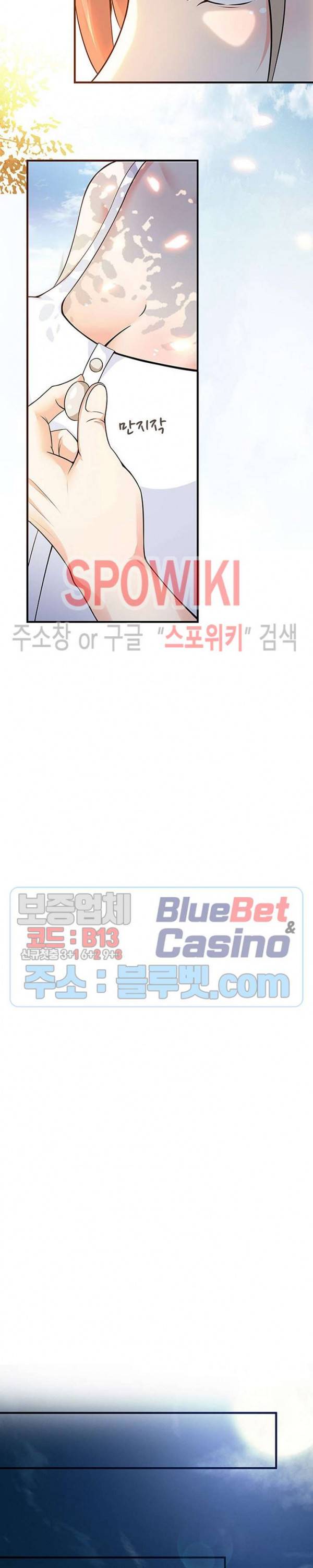 천존! 도시에 재림하다 42화 18