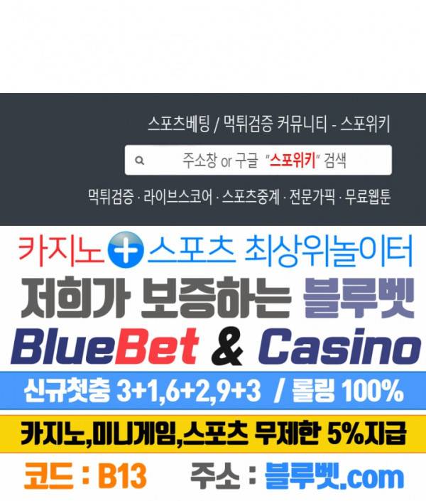 천존! 도시에 재림하다 42화 21