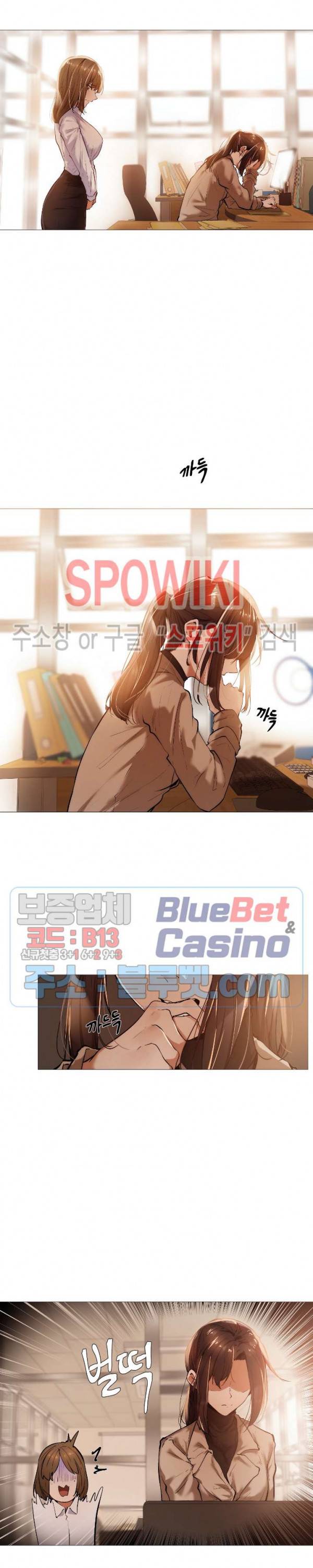 퇴근, 할 거야? 19화 1부 최종화 4