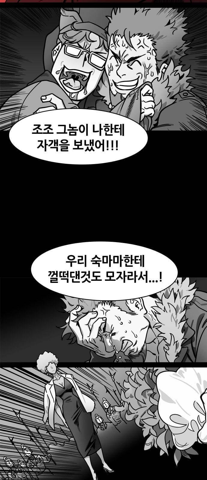 삼국지톡 관도대전 27 가후의 반격 5