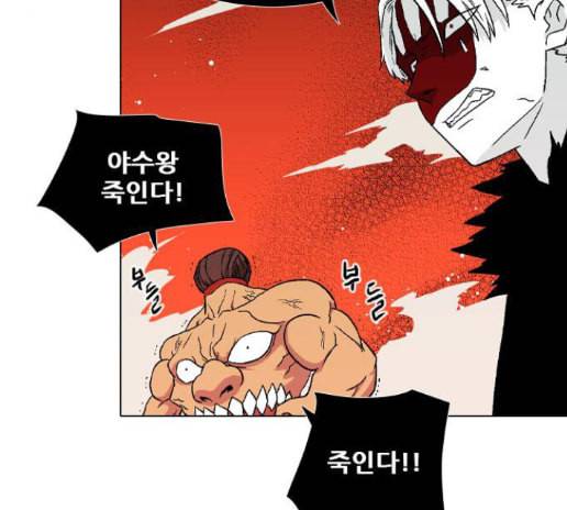 신의 언어 시즌2 124화 비혼 1 8