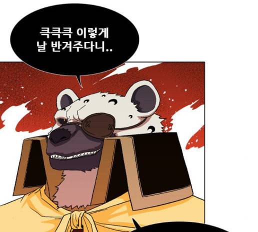 신의 언어 시즌2 124화 비혼 1 11