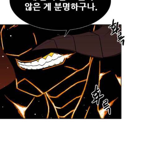 신의 언어 시즌2 124화 비혼 1 21