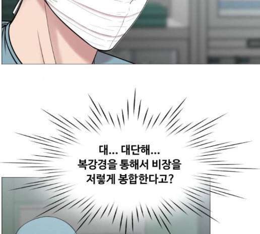 중증외상센터 골든 아워 30화 5