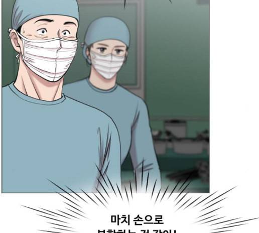 중증외상센터 골든 아워 30화 6